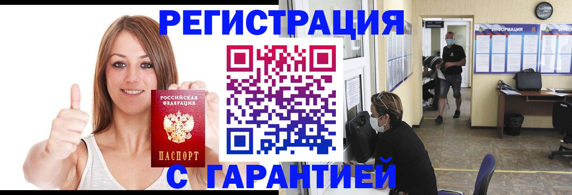 форма 3 в Гатчине