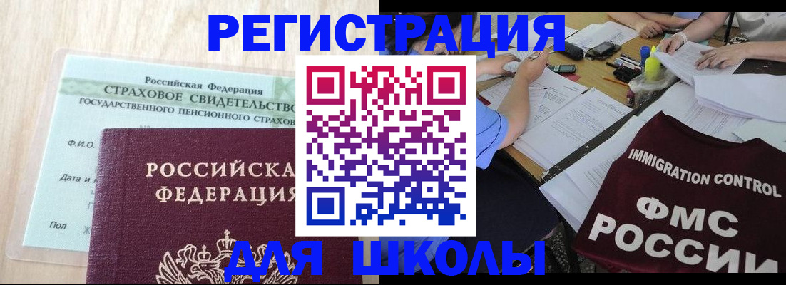 форма 3 в Гатчине